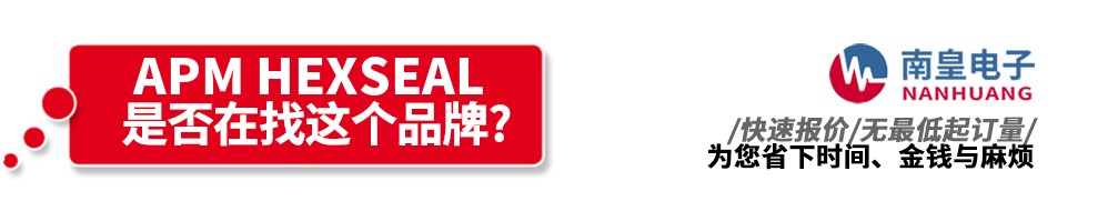 �ϻʵ��Ӵ�������APM Hexseal��Ʒ